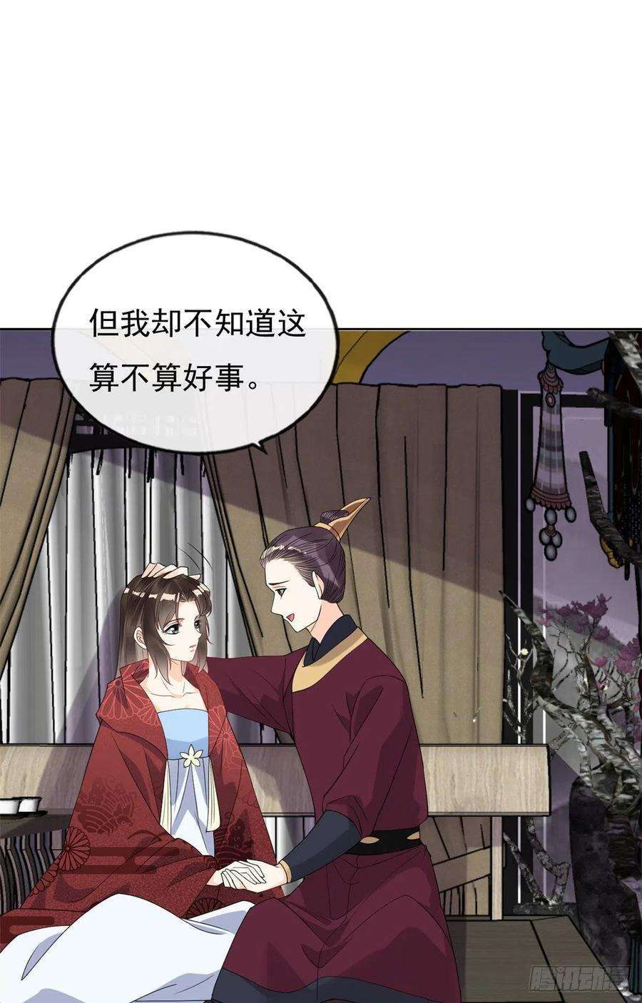 糟糕，又被病娇盯上了！35话 不能留别的男人的痕迹