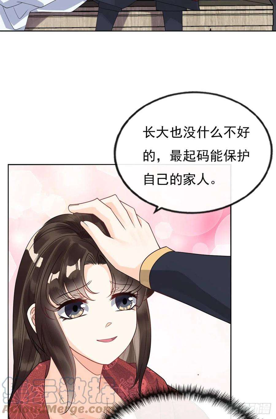 糟糕，又被病娇盯上了！35话 不能留别的男人的痕迹