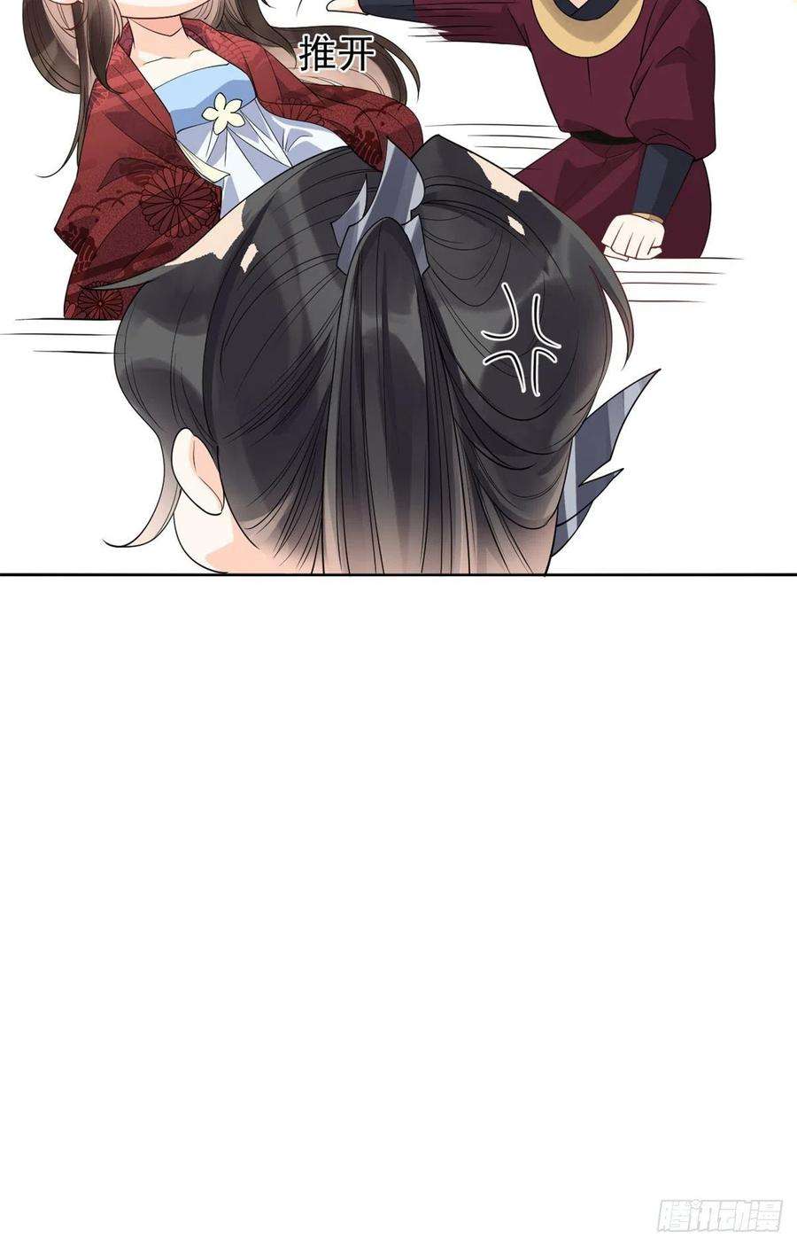 糟糕，又被病娇盯上了！35话 不能留别的男人的痕迹