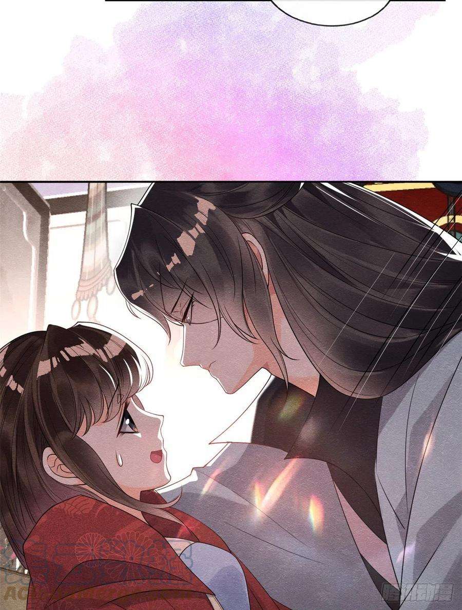 糟糕，又被病娇盯上了！35话 不能留别的男人的痕迹