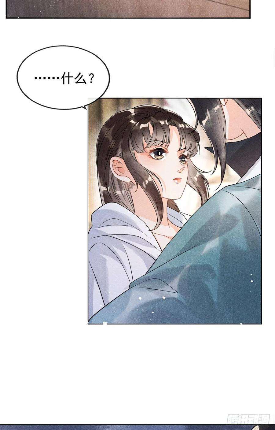 糟糕，又被病娇盯上了！36话 护你周全