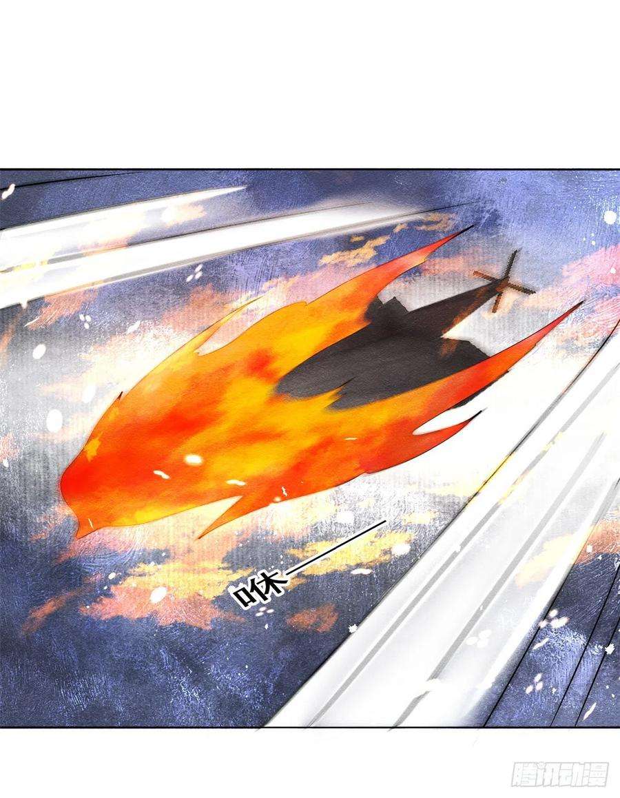 糟糕，又被病娇盯上了！36话 护你周全