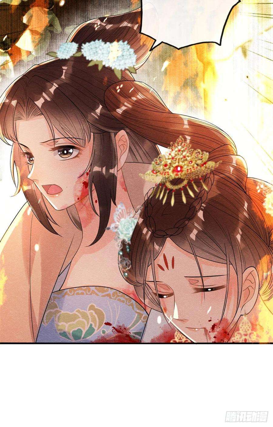 糟糕，又被病娇盯上了！36话 护你周全