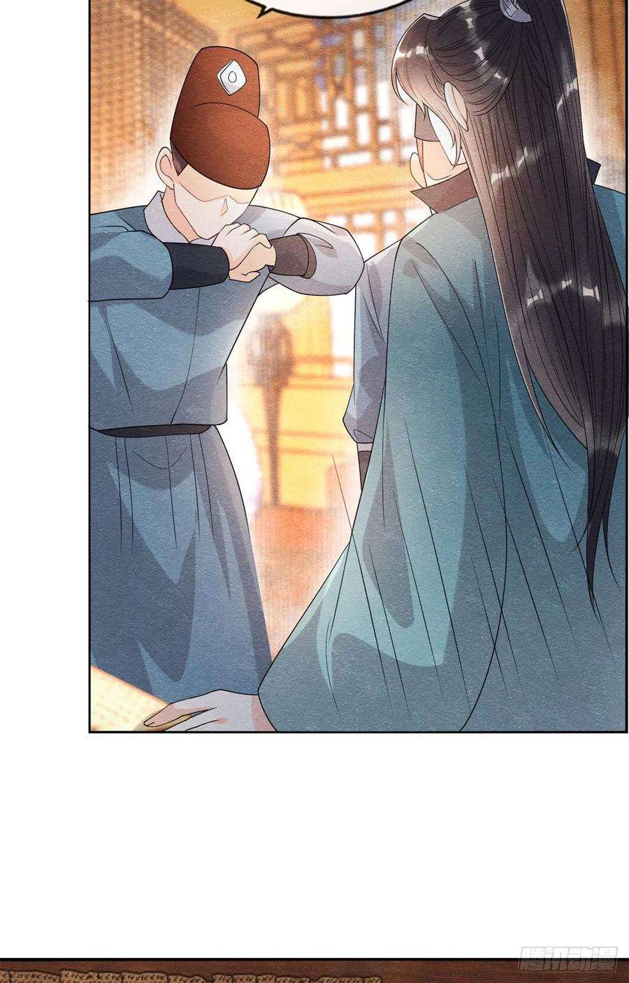 糟糕，又被病娇盯上了！36话 护你周全