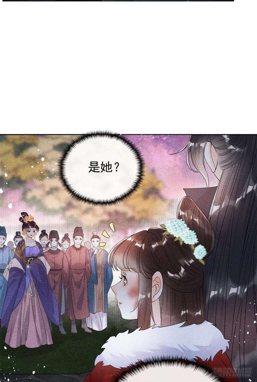 糟糕，又被病娇盯上了！37话 裴道珠杀人了？