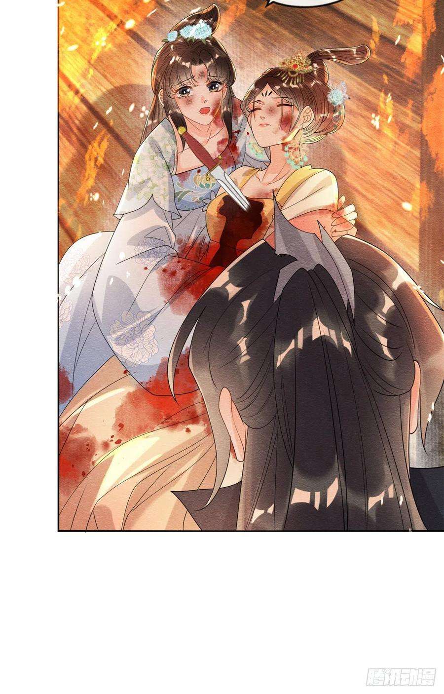 糟糕，又被病娇盯上了！37话 裴道珠杀人了？