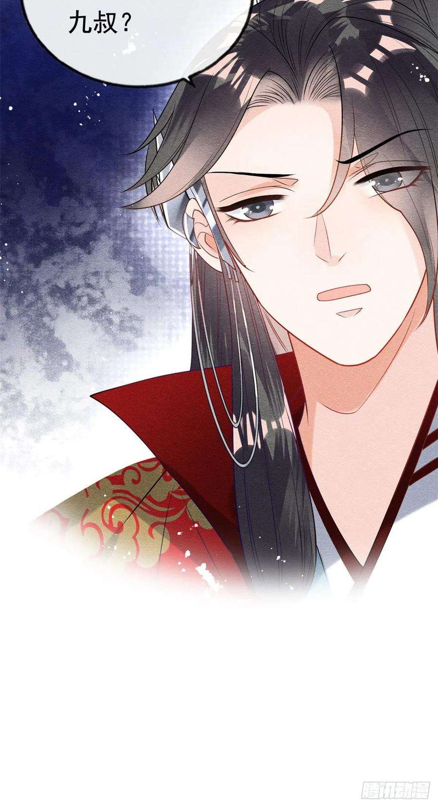 糟糕，又被病娇盯上了！38话 萧衡娶亲了