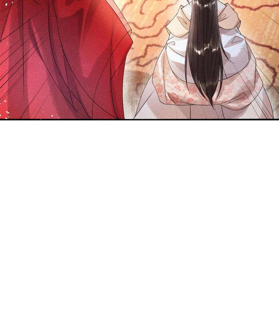 糟糕，又被病娇盯上了！39话 国家？我家？