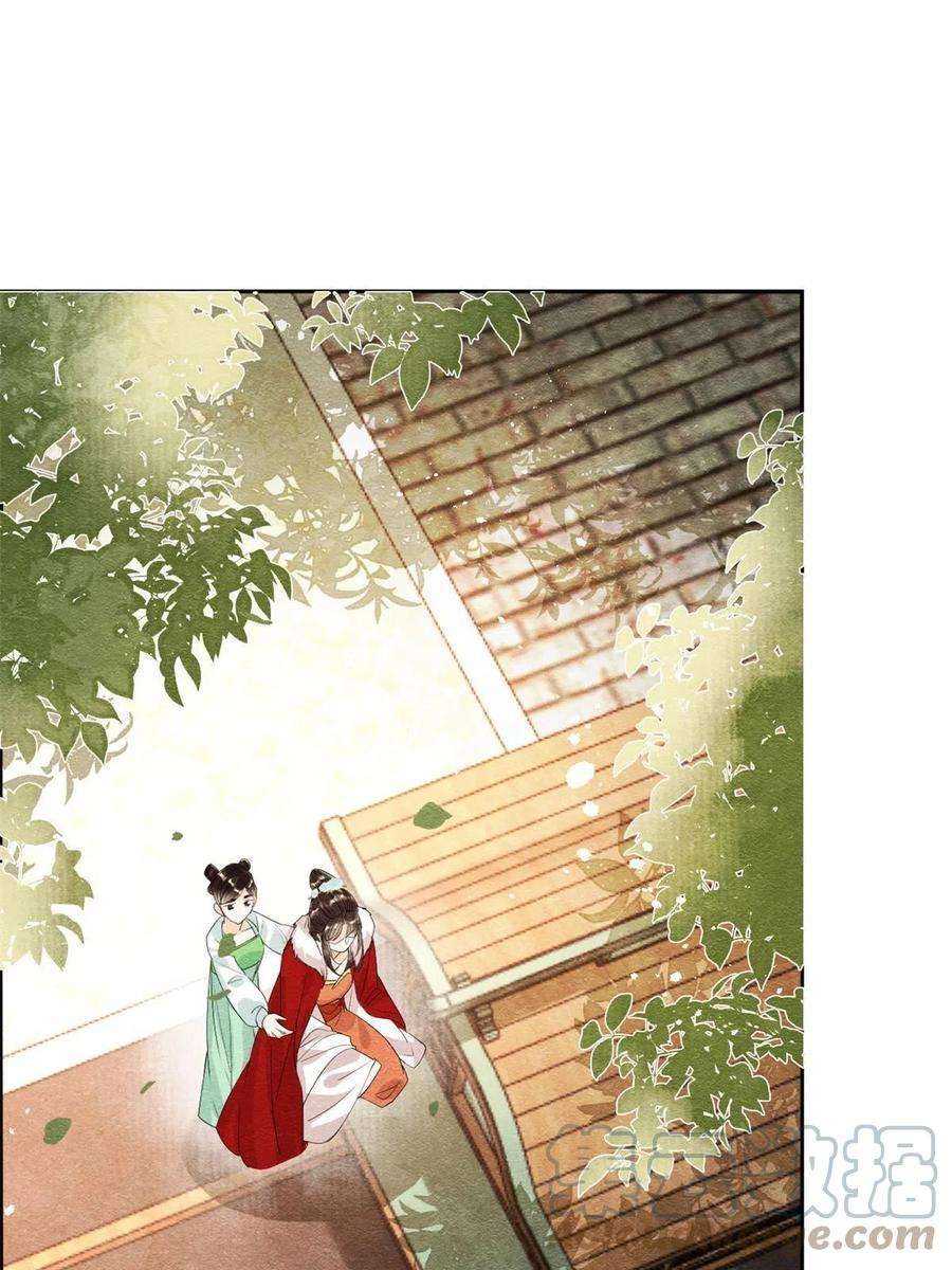 糟糕，又被病娇盯上了！39话 国家？我家？