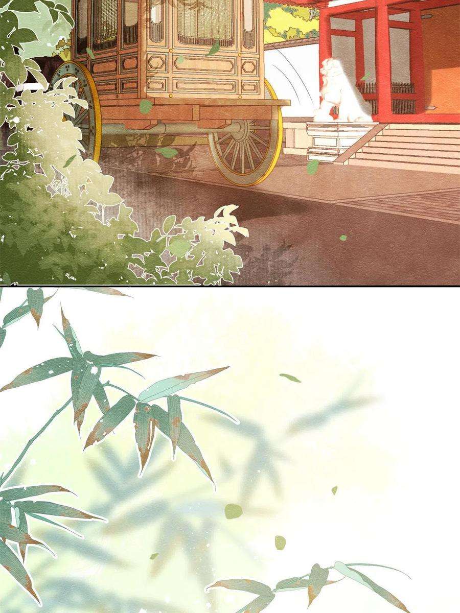 糟糕，又被病娇盯上了！39话 国家？我家？