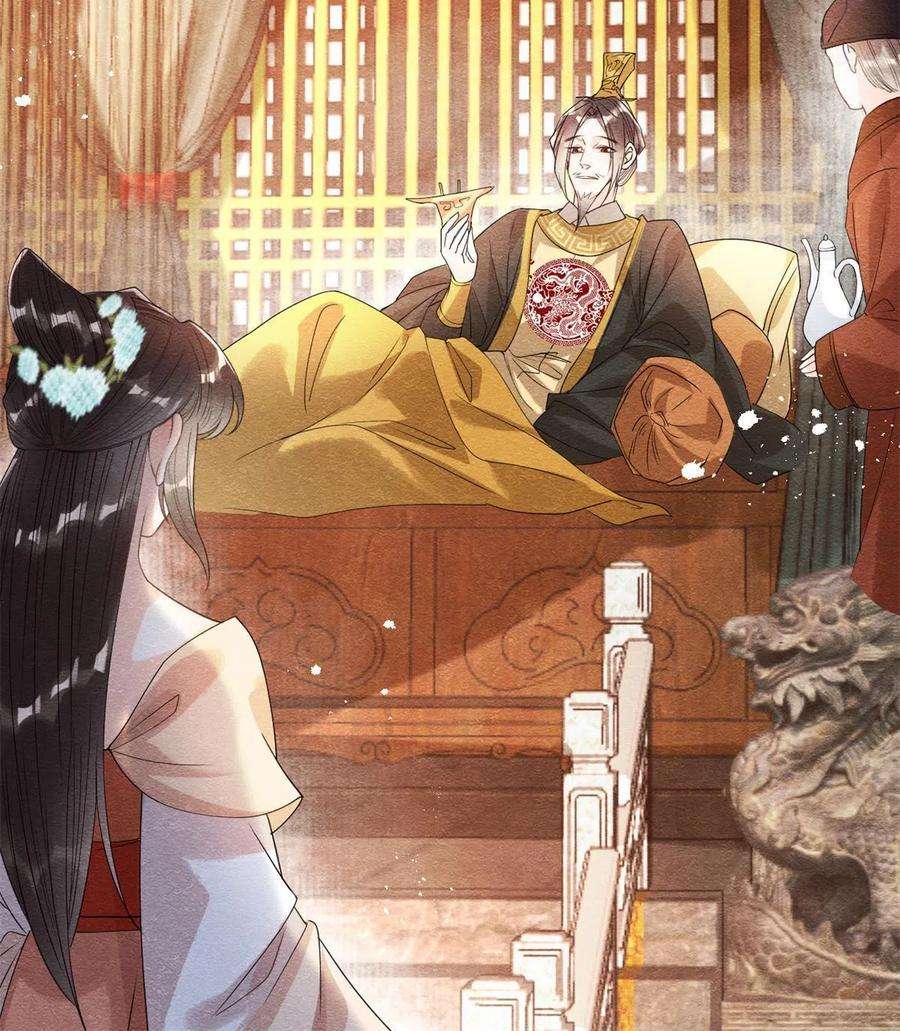 糟糕，又被病娇盯上了！39话 国家？我家？