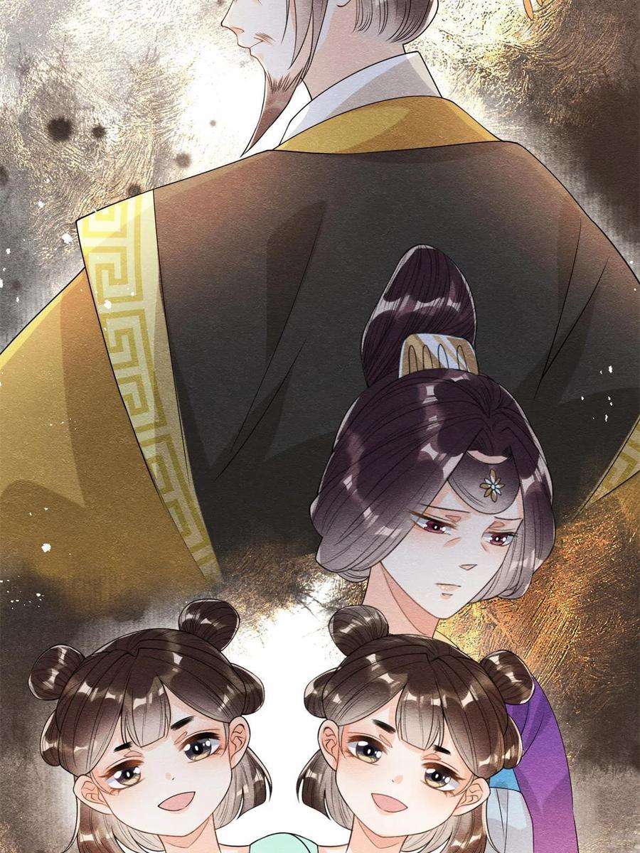 糟糕，又被病娇盯上了！39话 国家？我家？