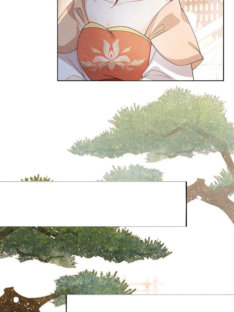 糟糕，又被病娇盯上了！39话 国家？我家？