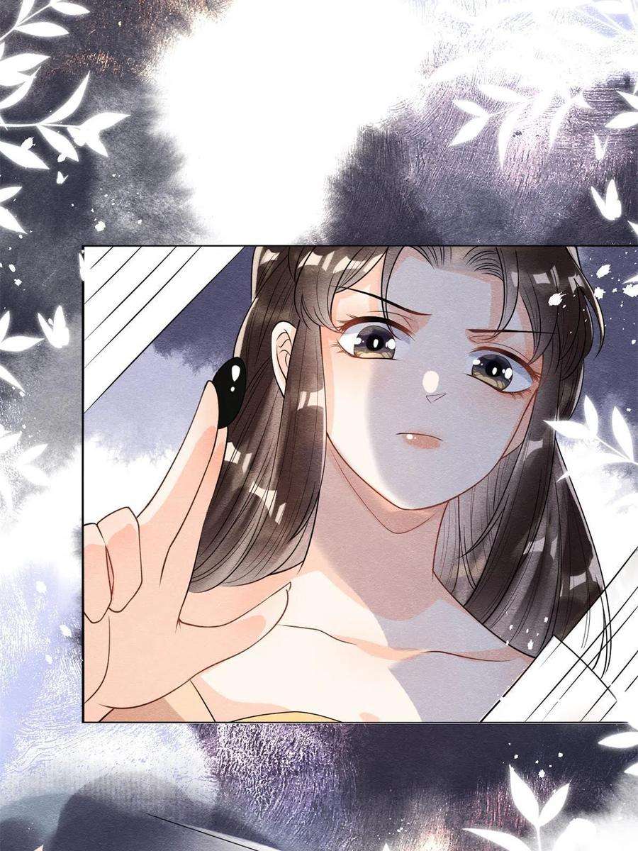 糟糕，又被病娇盯上了！40话 置之死地而后