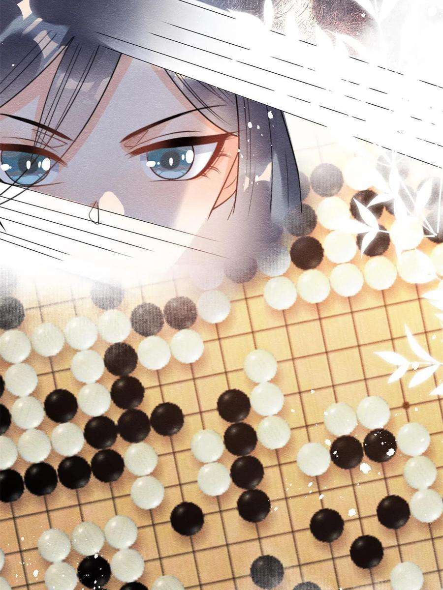 糟糕，又被病娇盯上了！40话 置之死地而后