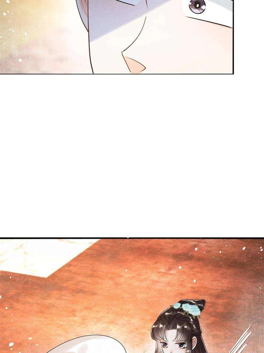 糟糕，又被病娇盯上了！40话 置之死地而后