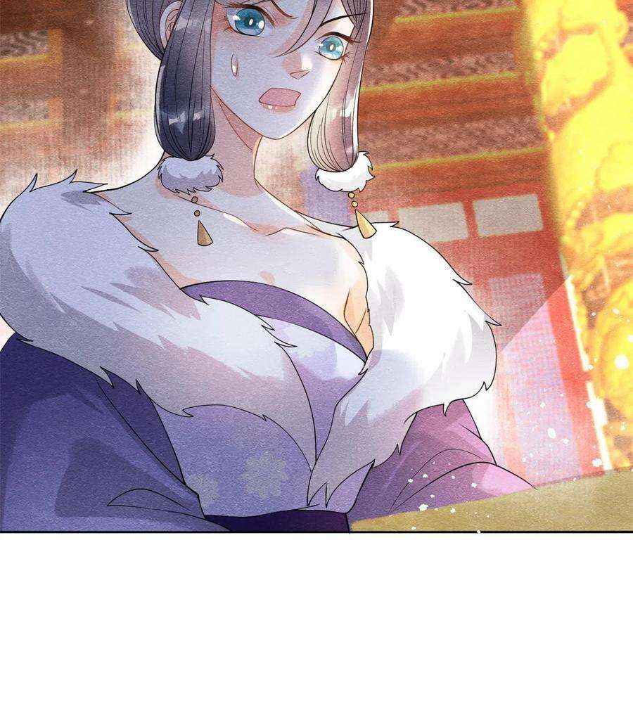 糟糕，又被病娇盯上了！40话 置之死地而后