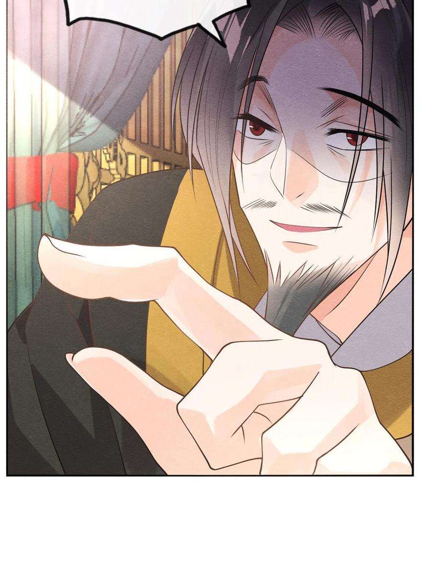 糟糕，又被病娇盯上了！41话 为民者自然要誓死护国