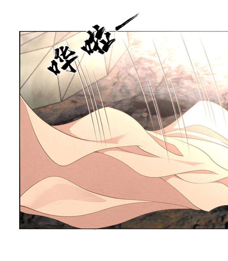 糟糕，又被病娇盯上了！41话 为民者自然要誓死护国