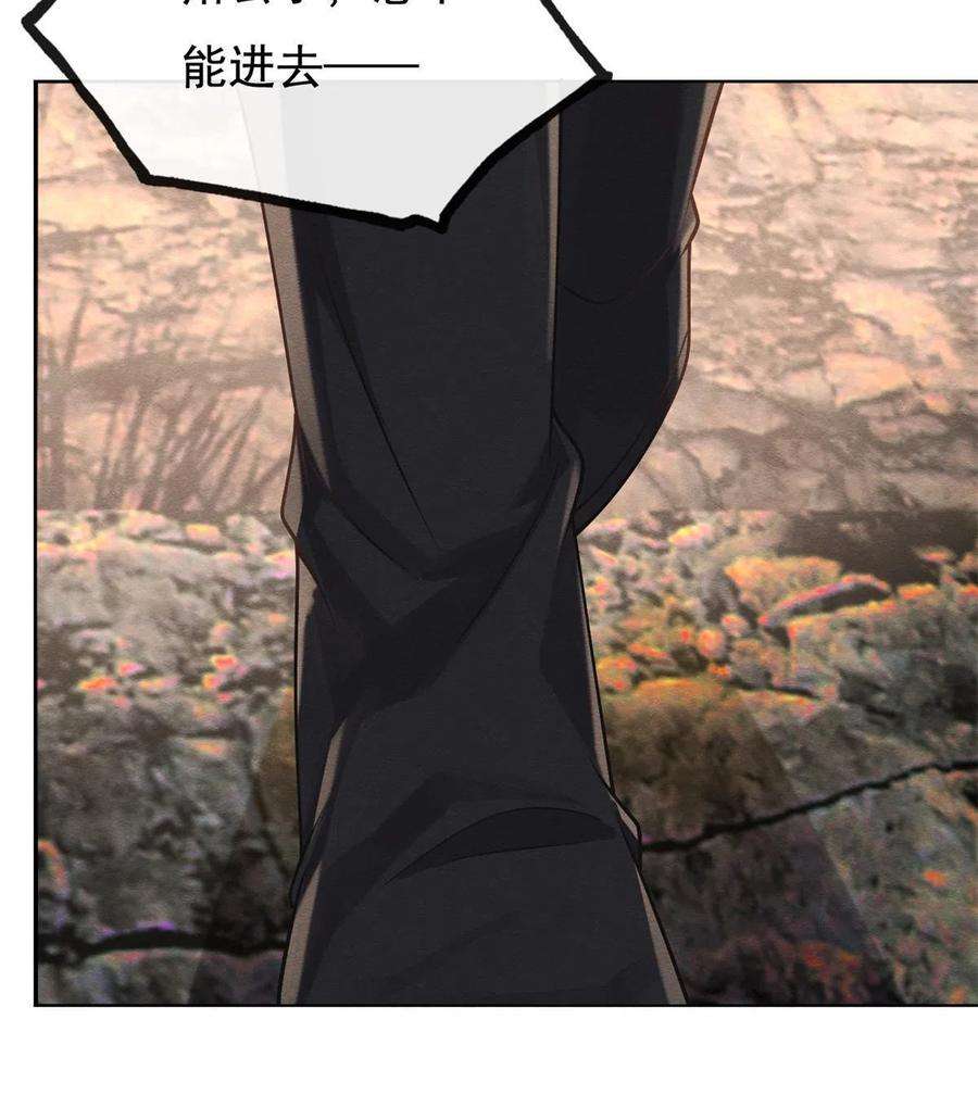 糟糕，又被病娇盯上了！41话 为民者自然要誓死护国