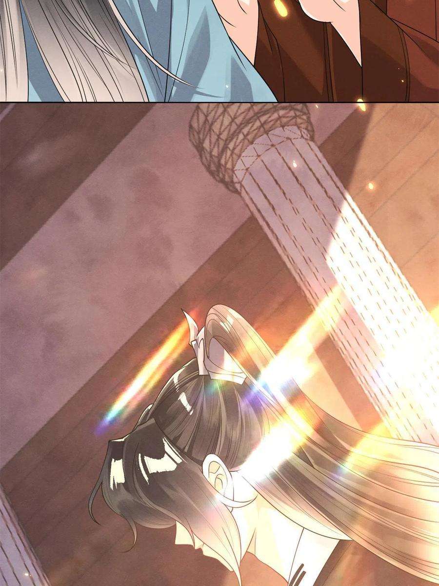 糟糕，又被病娇盯上了！41话 为民者自然要誓死护国