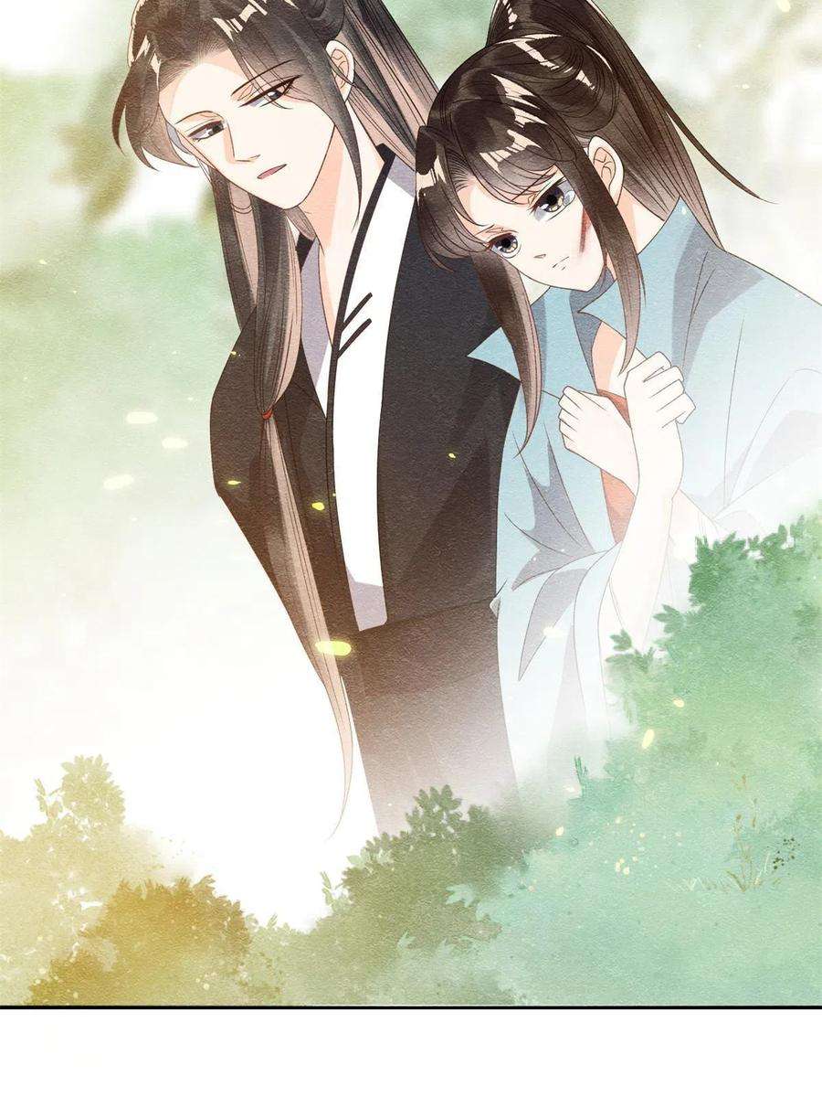 糟糕，又被病娇盯上了！41话 为民者自然要誓死护国