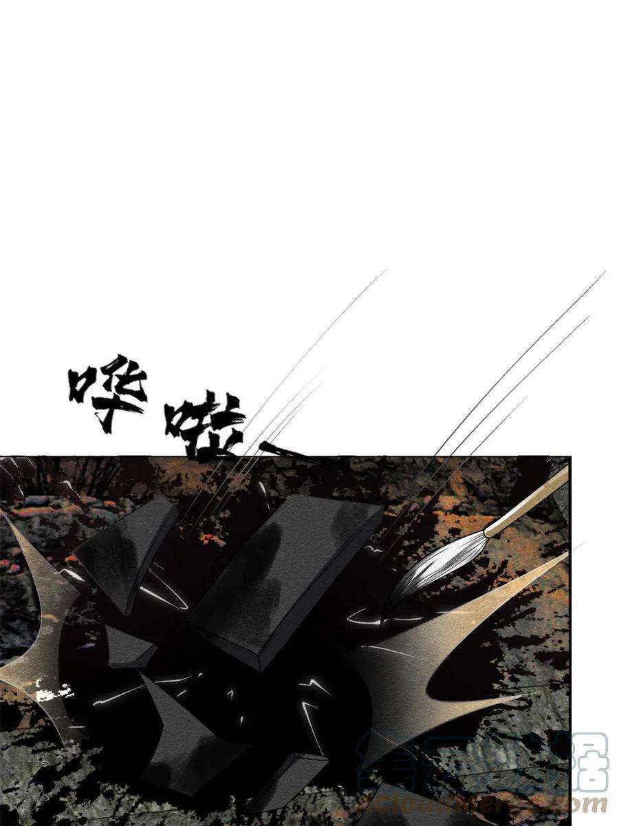 糟糕，又被病娇盯上了！41话 为民者自然要誓死护国