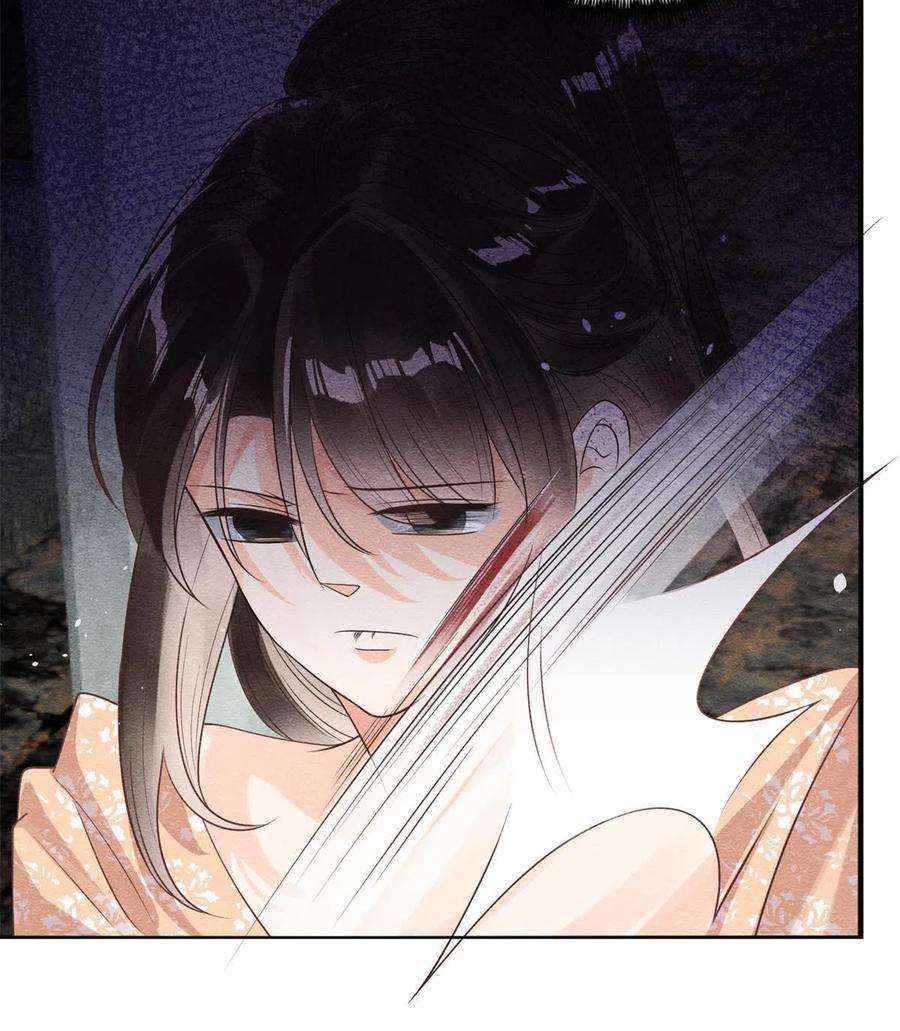 糟糕，又被病娇盯上了！41话 为民者自然要誓死护国