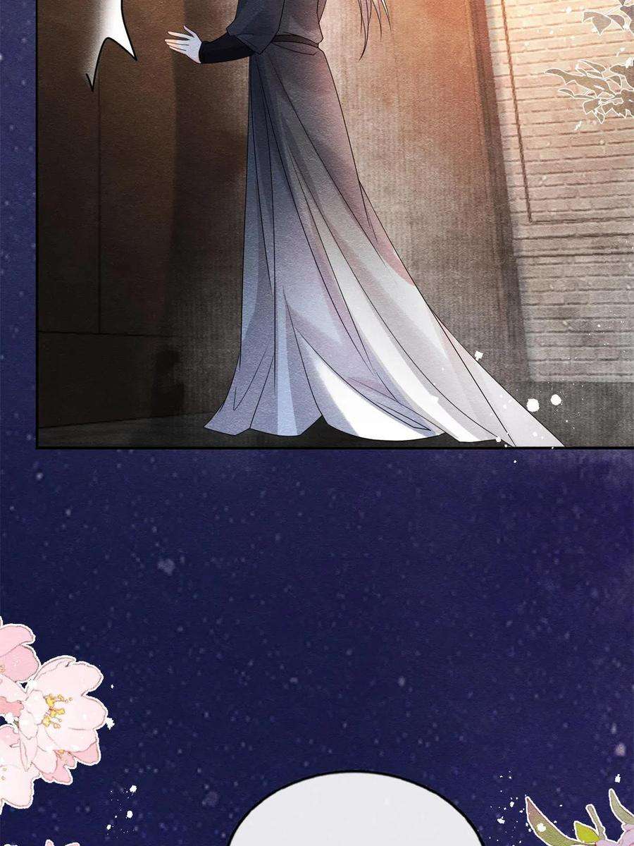 糟糕，又被病娇盯上了！42话 能娶你千刀万剐又何妨