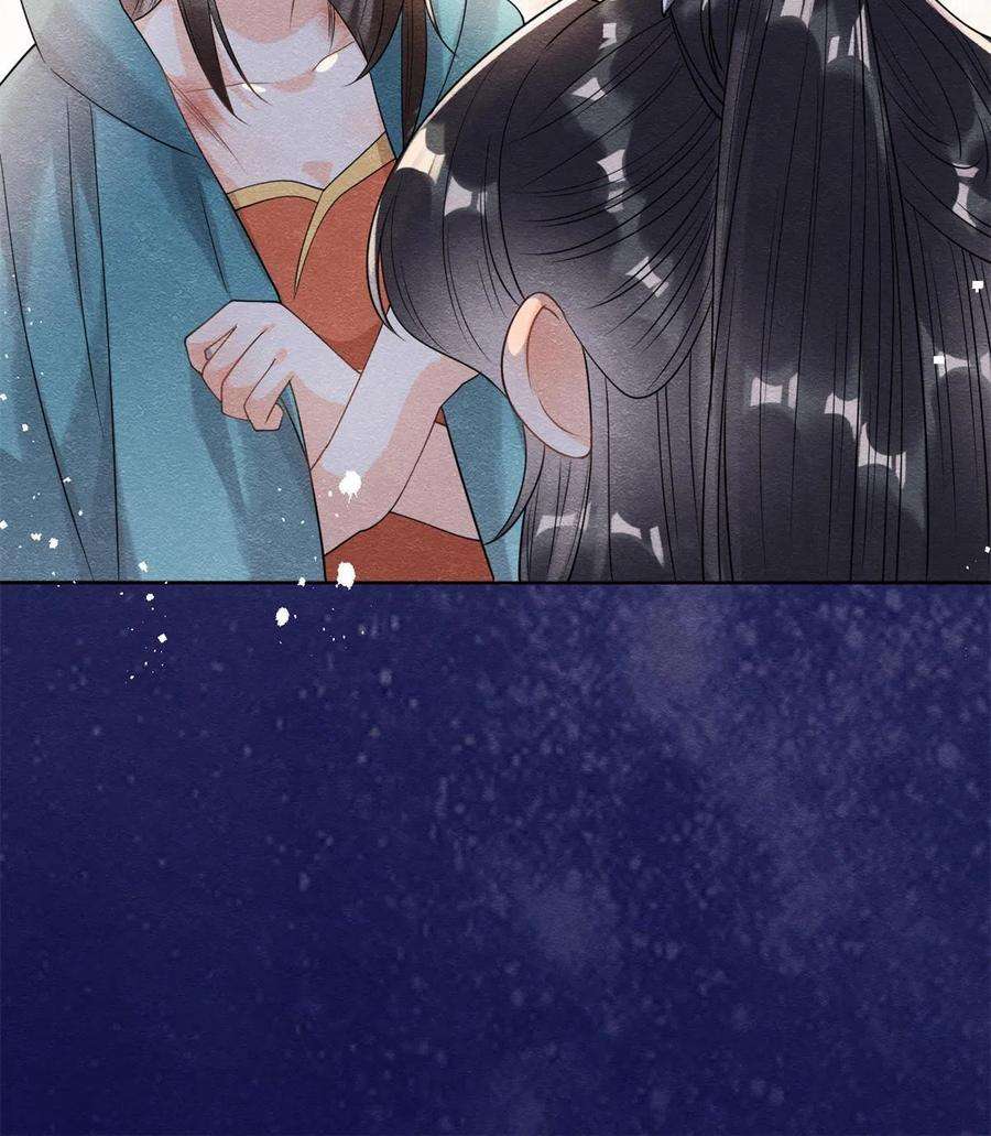 糟糕，又被病娇盯上了！42话 能娶你千刀万剐又何妨