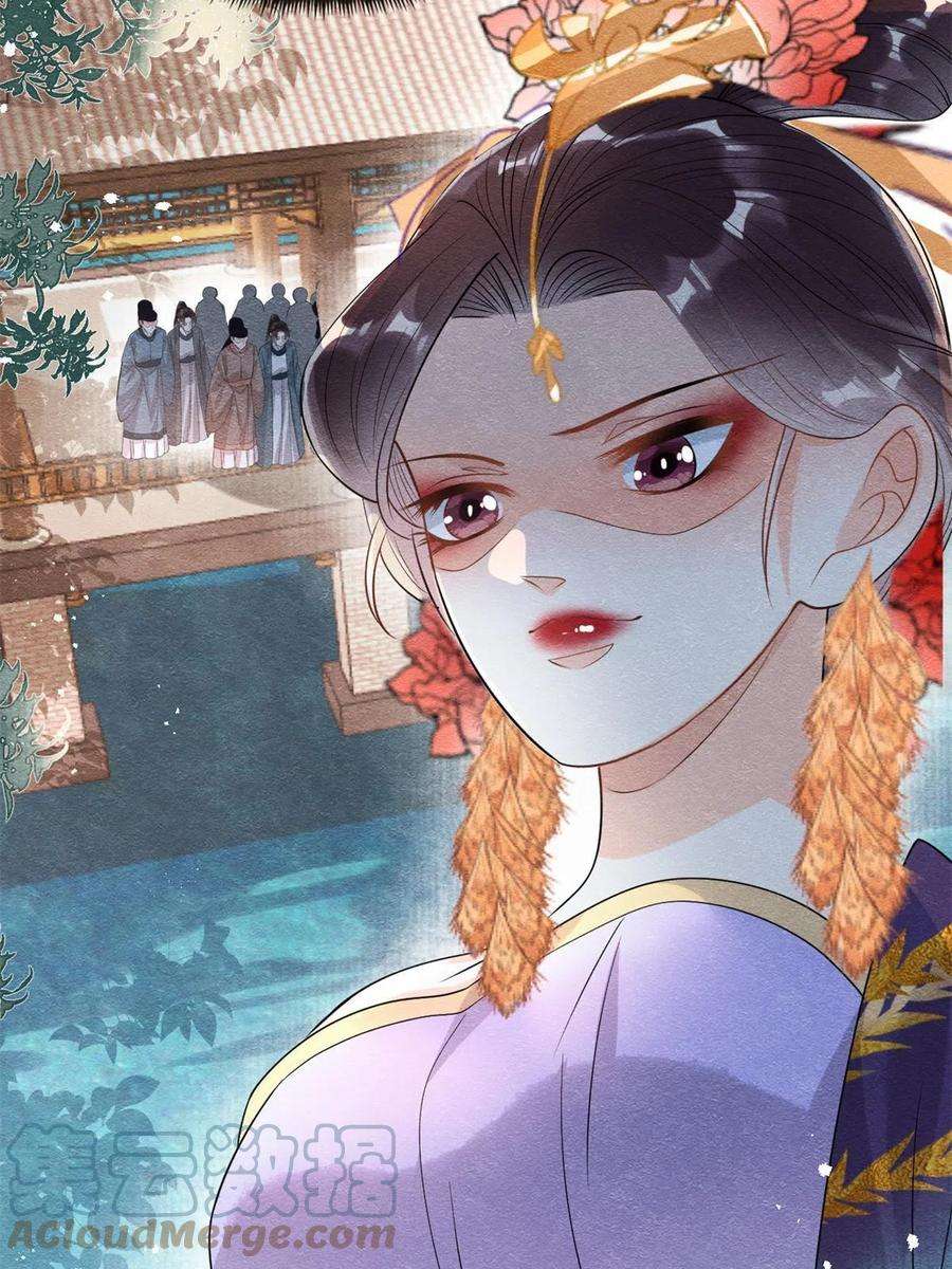 糟糕，又被病娇盯上了！43话 萧衡哭了？