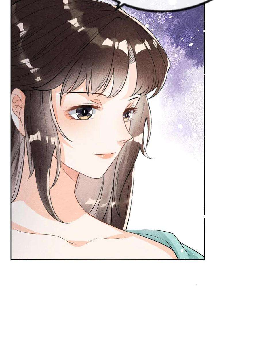 糟糕，又被病娇盯上了！43话 萧衡哭了？