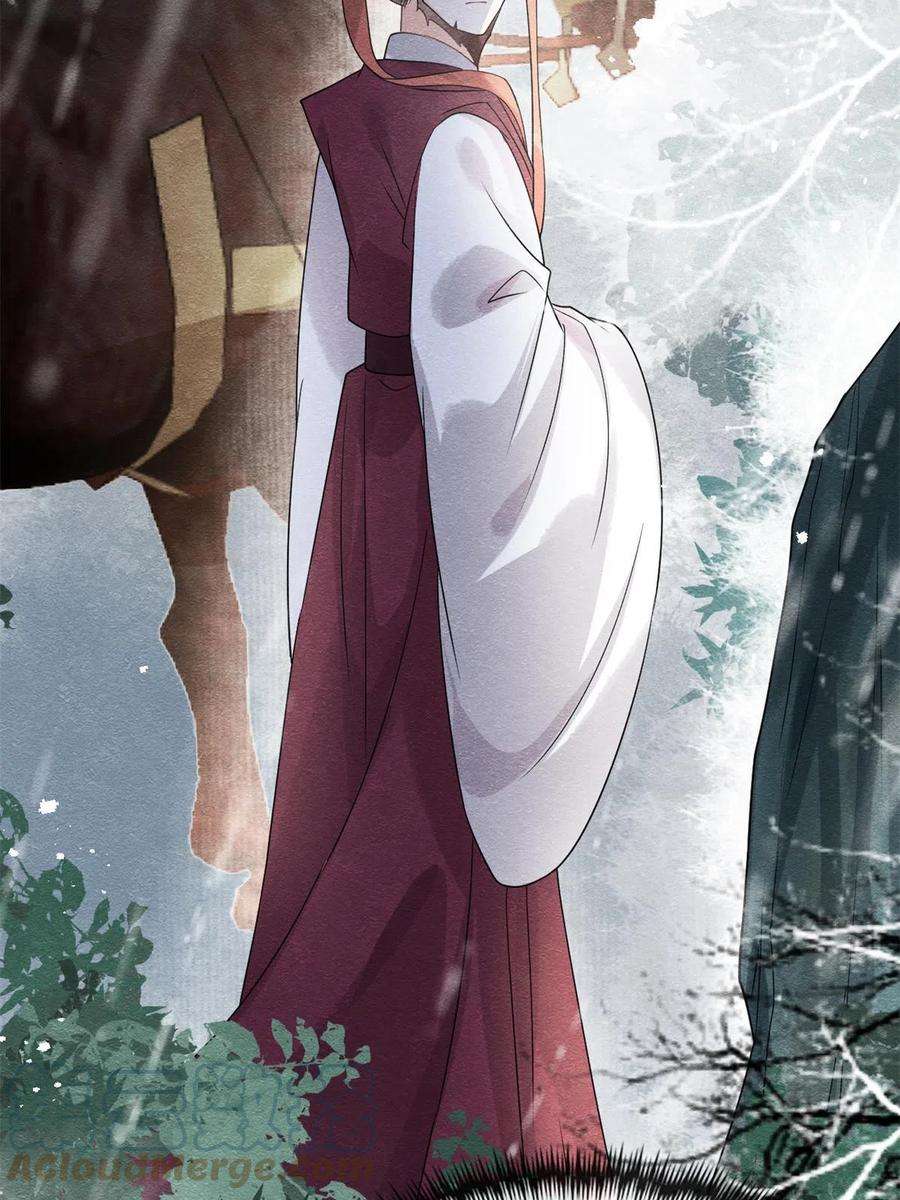 糟糕，又被病娇盯上了！43话 萧衡哭了？