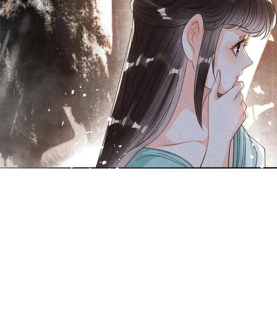 糟糕，又被病娇盯上了！43话 萧衡哭了？