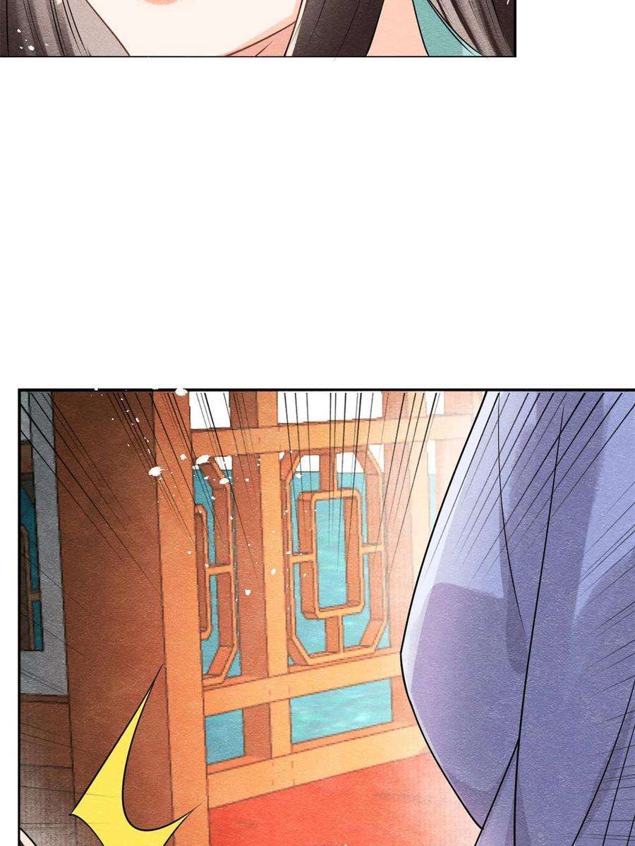 糟糕，又被病娇盯上了！43话 萧衡哭了？