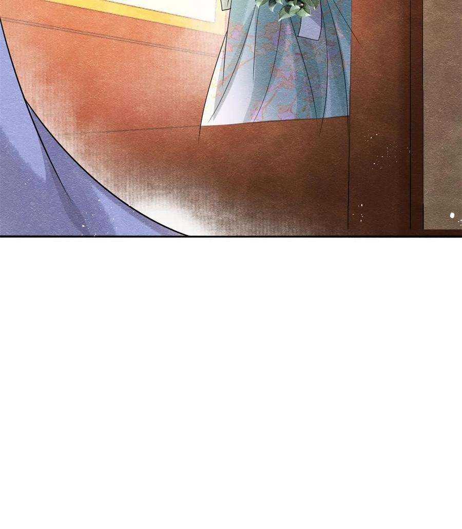 糟糕，又被病娇盯上了！43话 萧衡哭了？