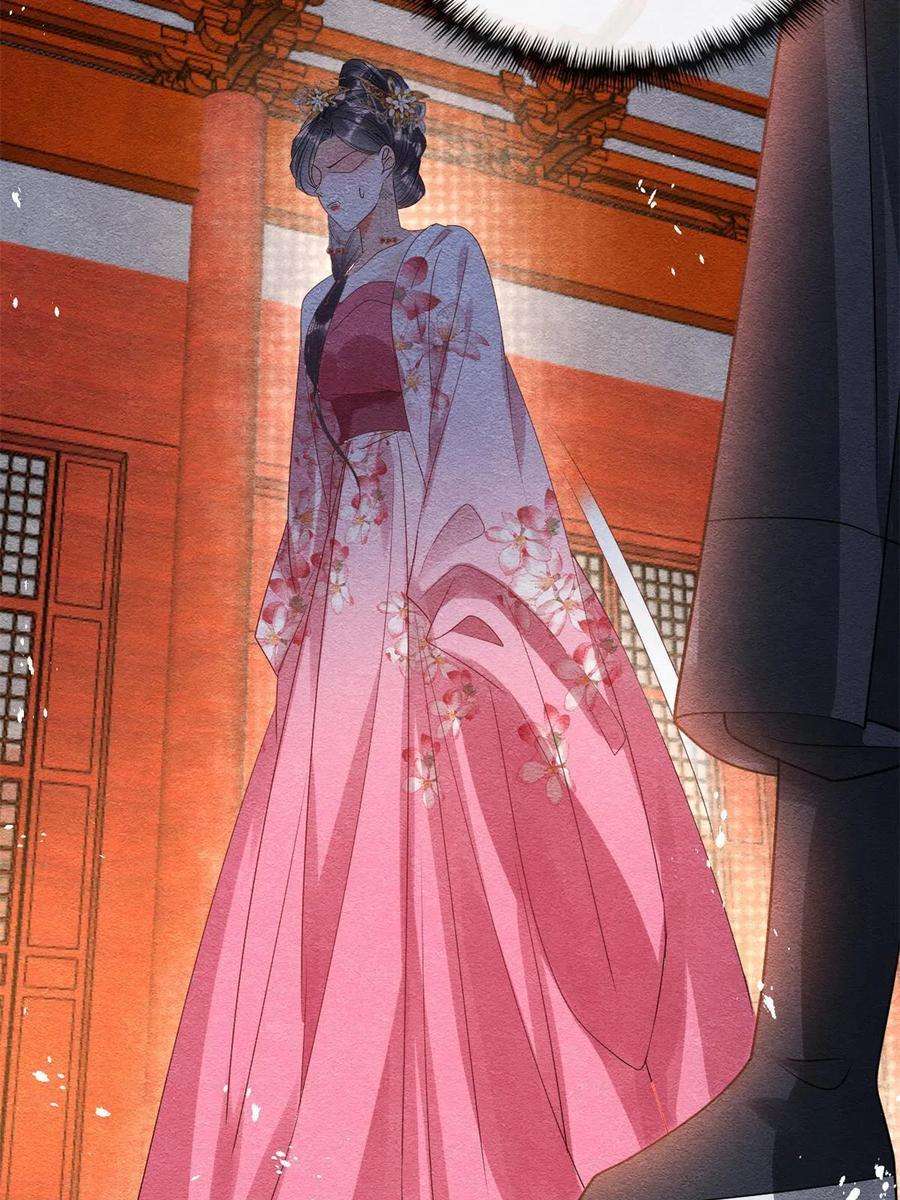 糟糕，又被病娇盯上了！44话 萧衡竟然也可爱了