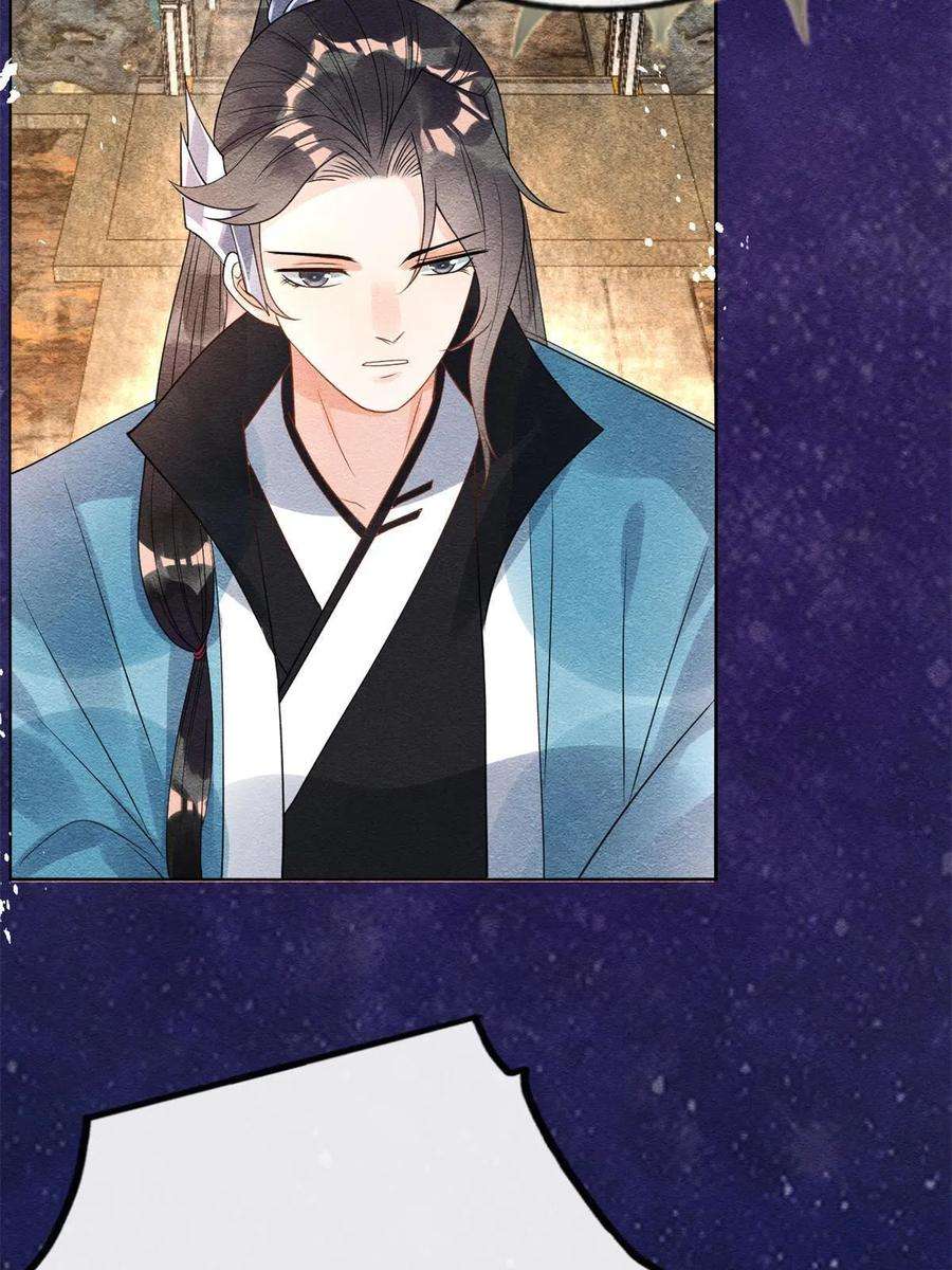 糟糕，又被病娇盯上了！44话 萧衡竟然也可爱了