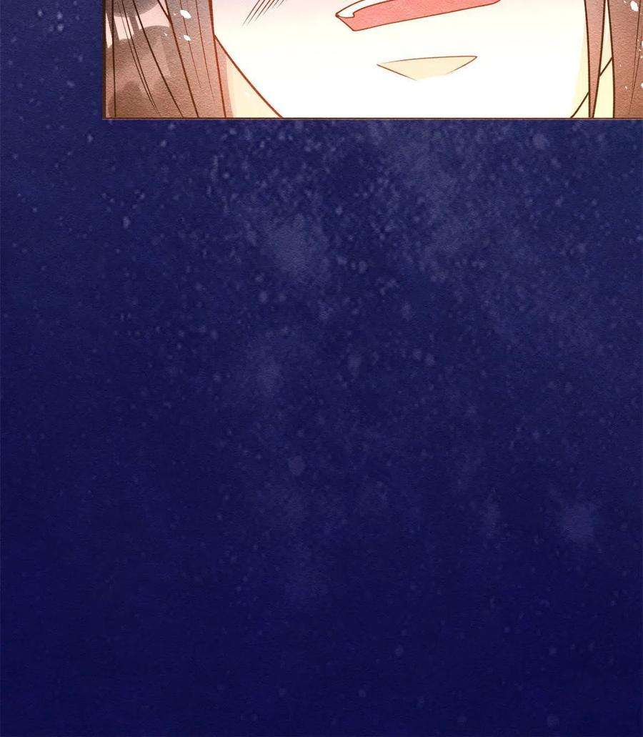 糟糕，又被病娇盯上了！44话 萧衡竟然也可爱了