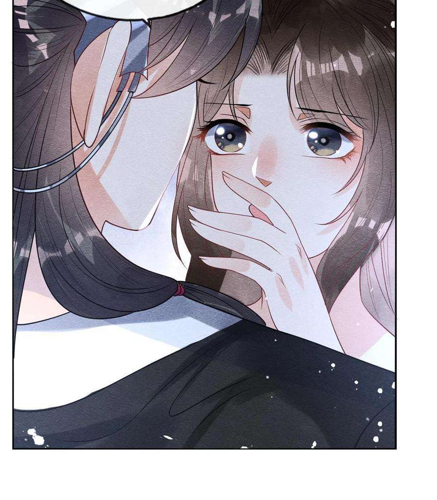 糟糕，又被病娇盯上了！44话 萧衡竟然也可爱了