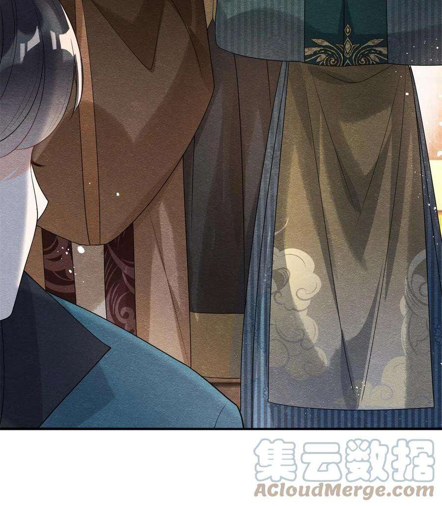 糟糕，又被病娇盯上了！45话 八抬大轿，娶你为妻