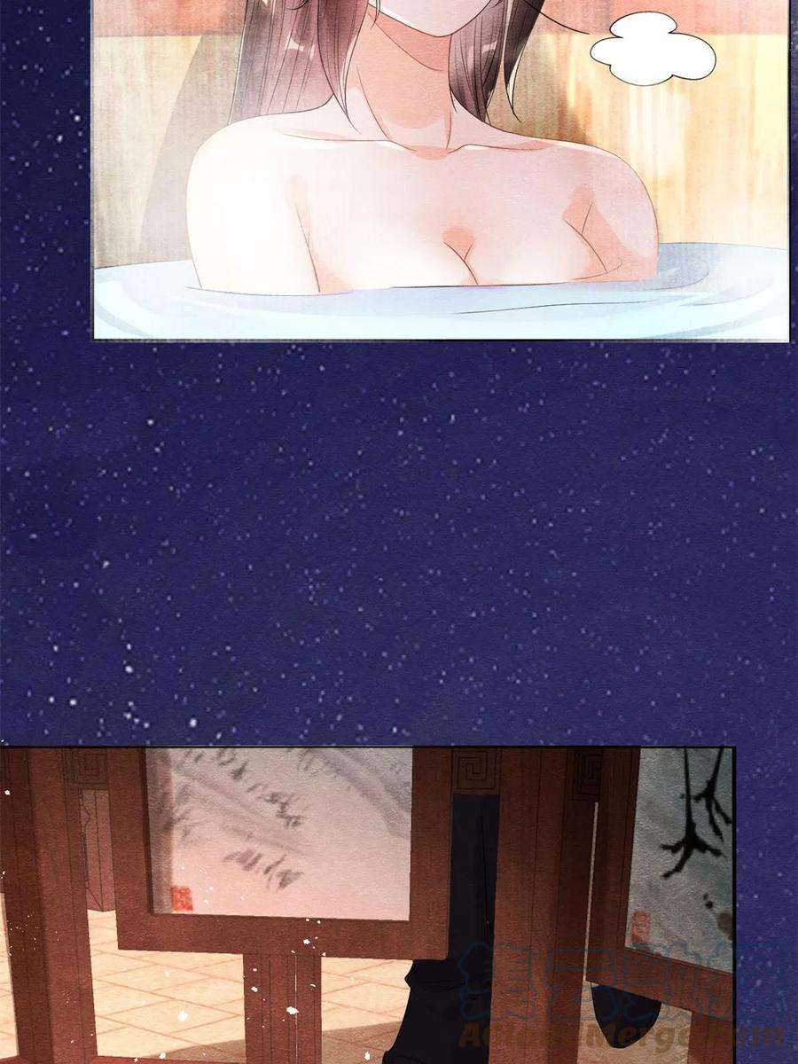 糟糕，又被病娇盯上了！45话 八抬大轿，娶你为妻