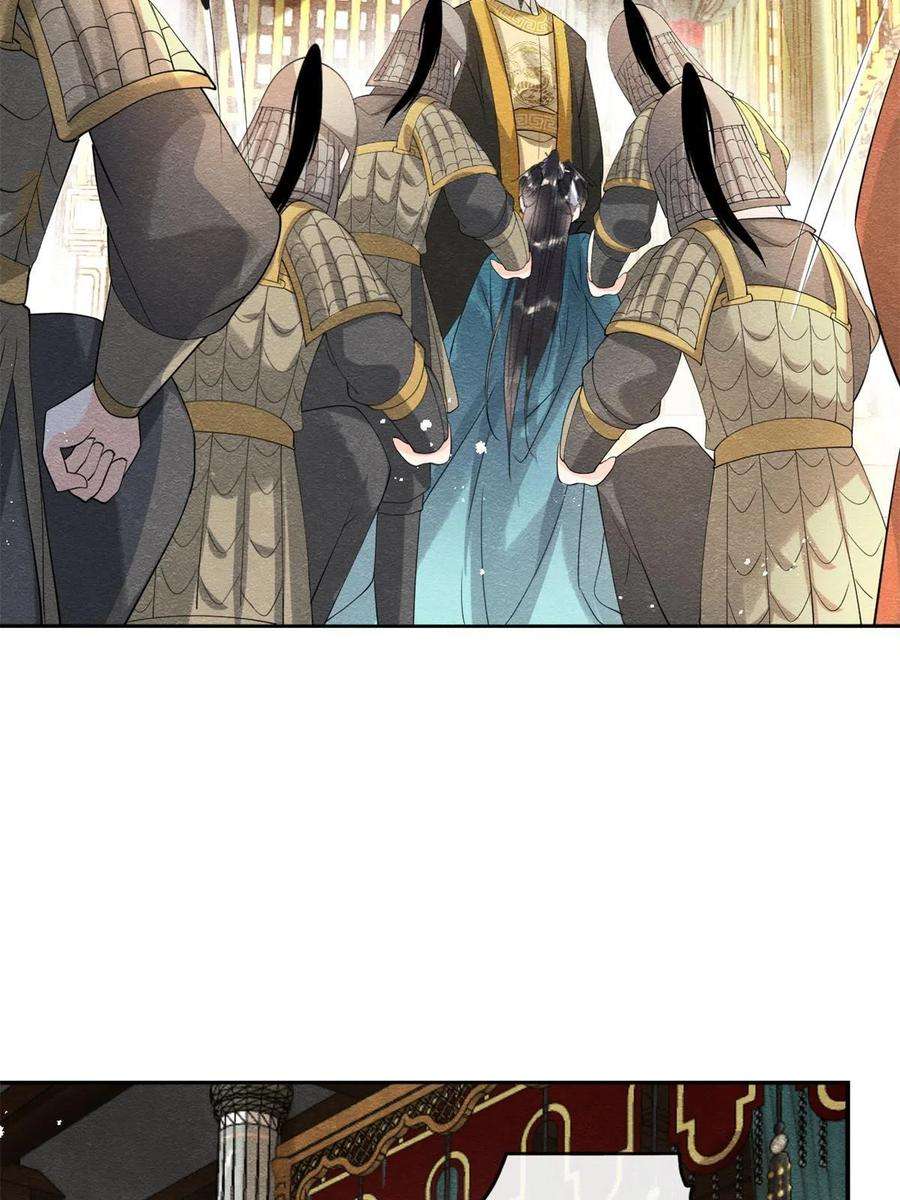 糟糕，又被病娇盯上了！45话 八抬大轿，娶你为妻