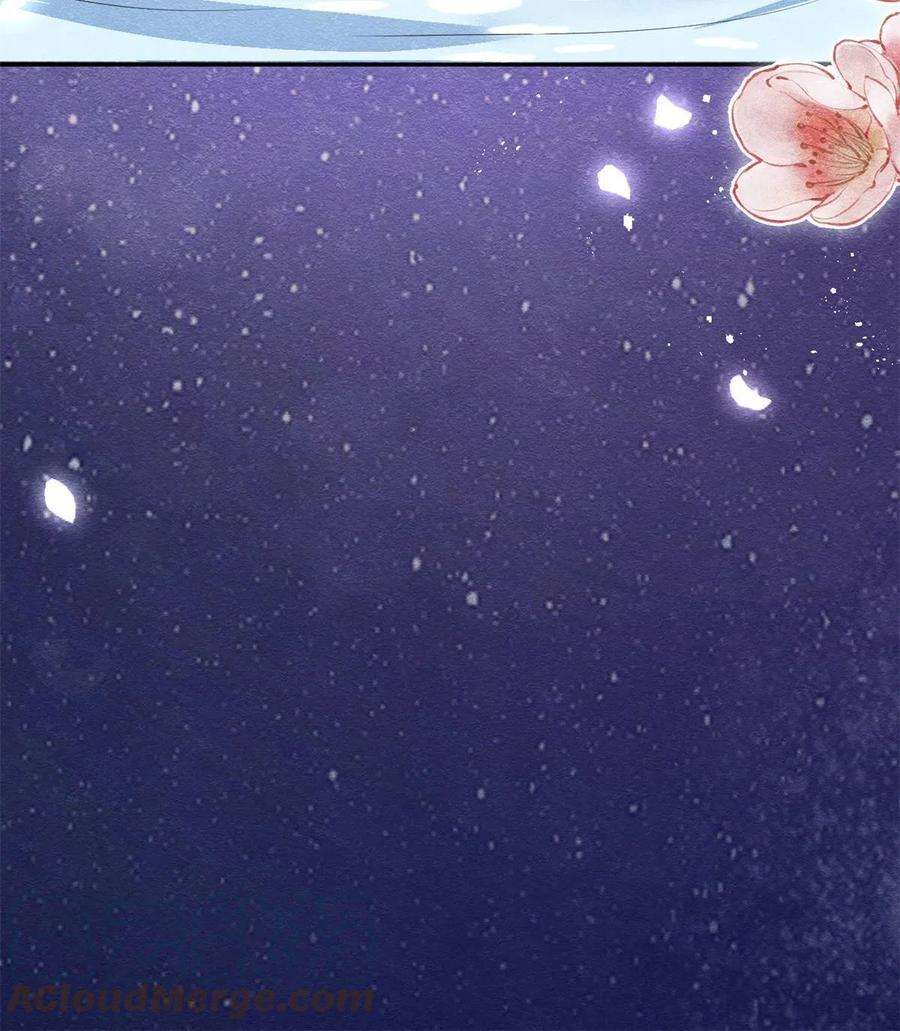 糟糕，又被病娇盯上了！45话 八抬大轿，娶你为妻