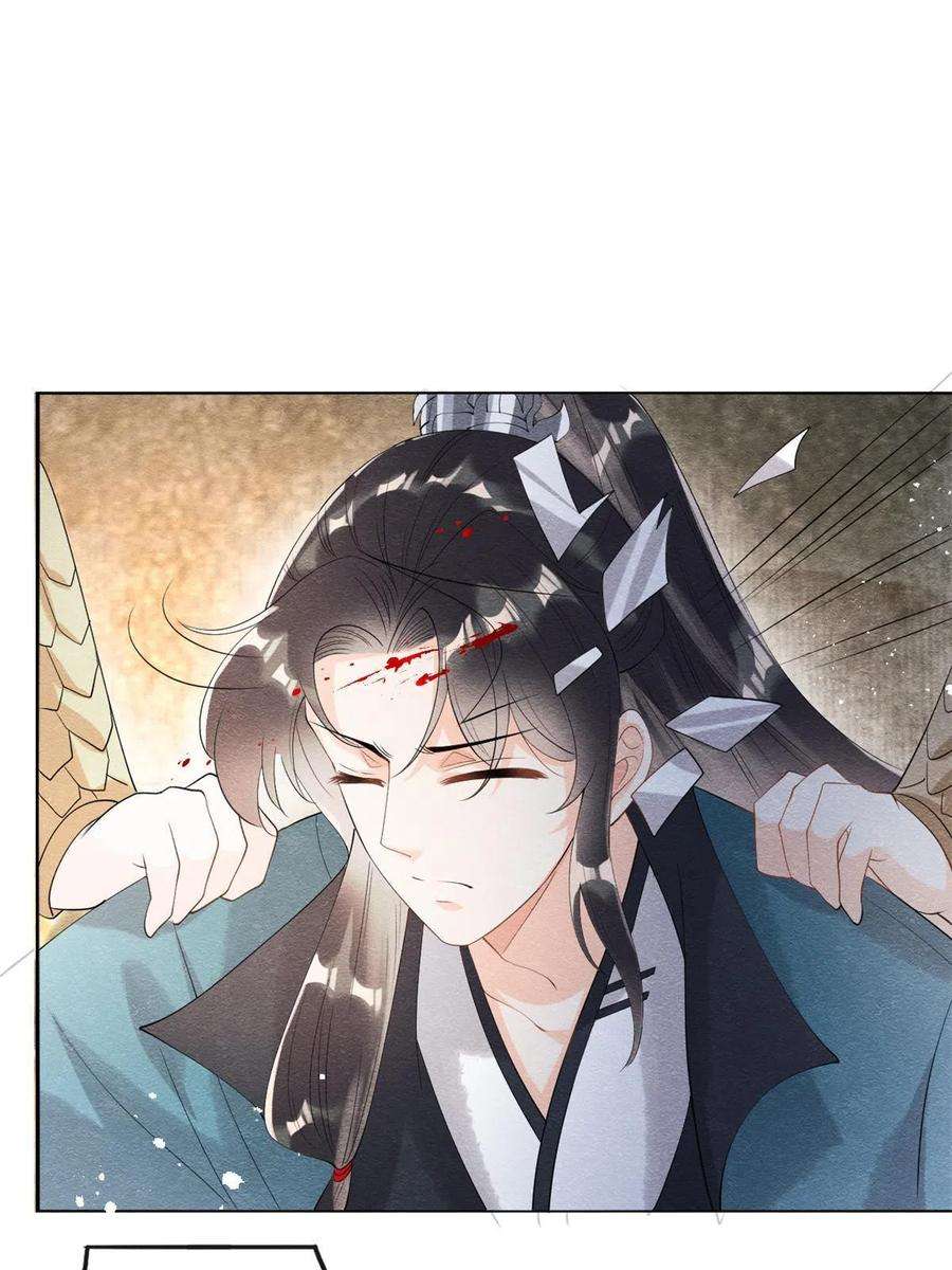 糟糕，又被病娇盯上了！45话 八抬大轿，娶你为妻