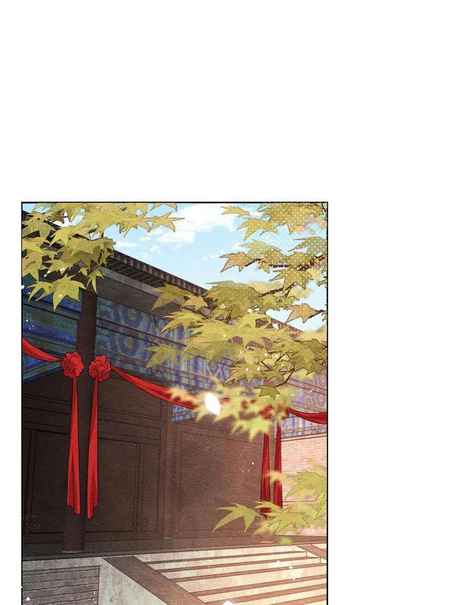 糟糕，又被病娇盯上了！46话 大婚