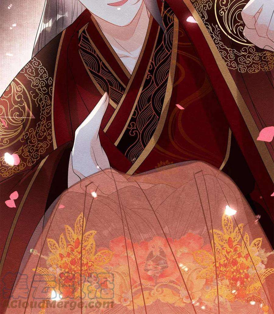 糟糕，又被病娇盯上了！46话 大婚