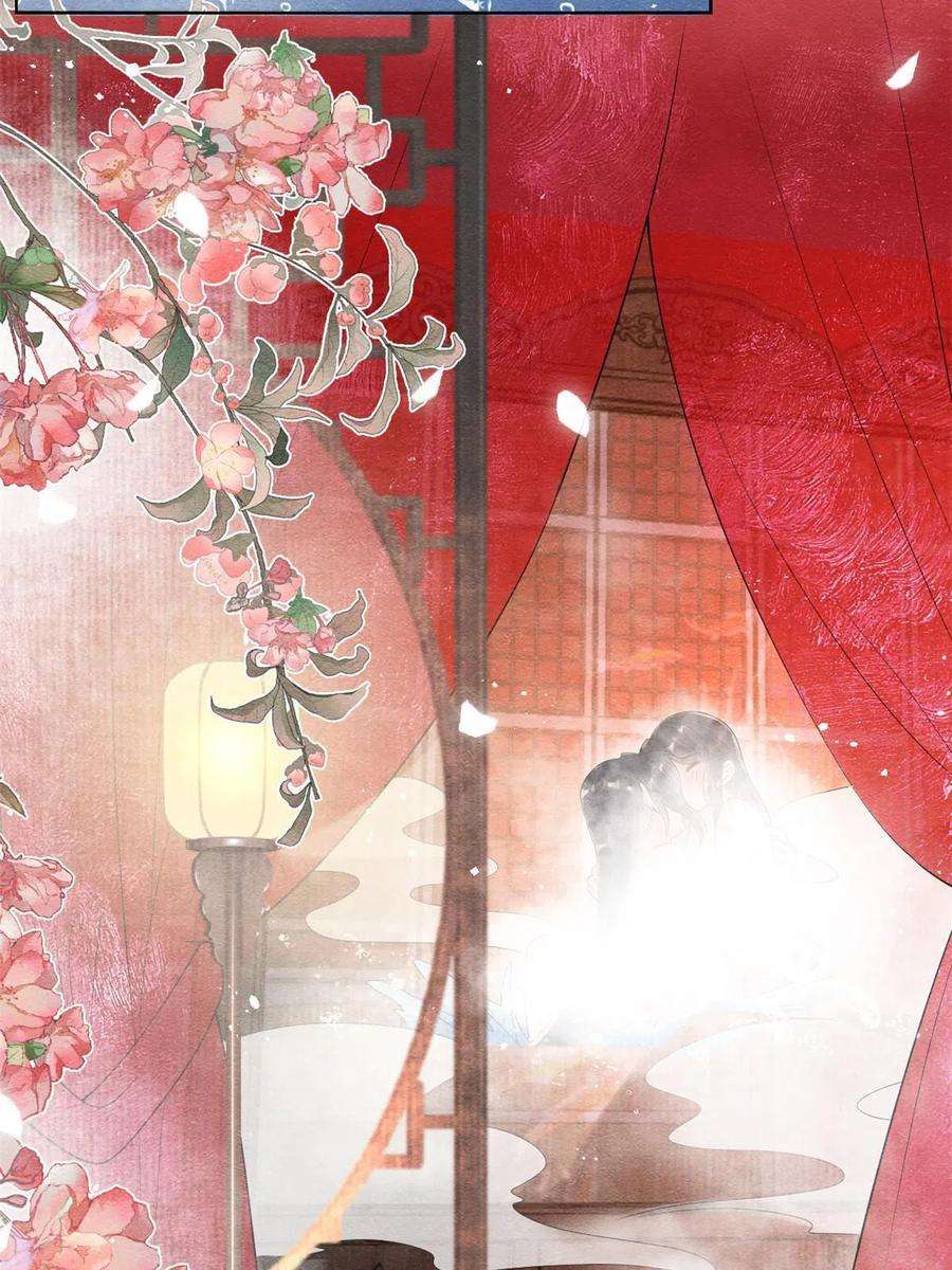 糟糕，又被病娇盯上了！47话 螳螂捕蝉