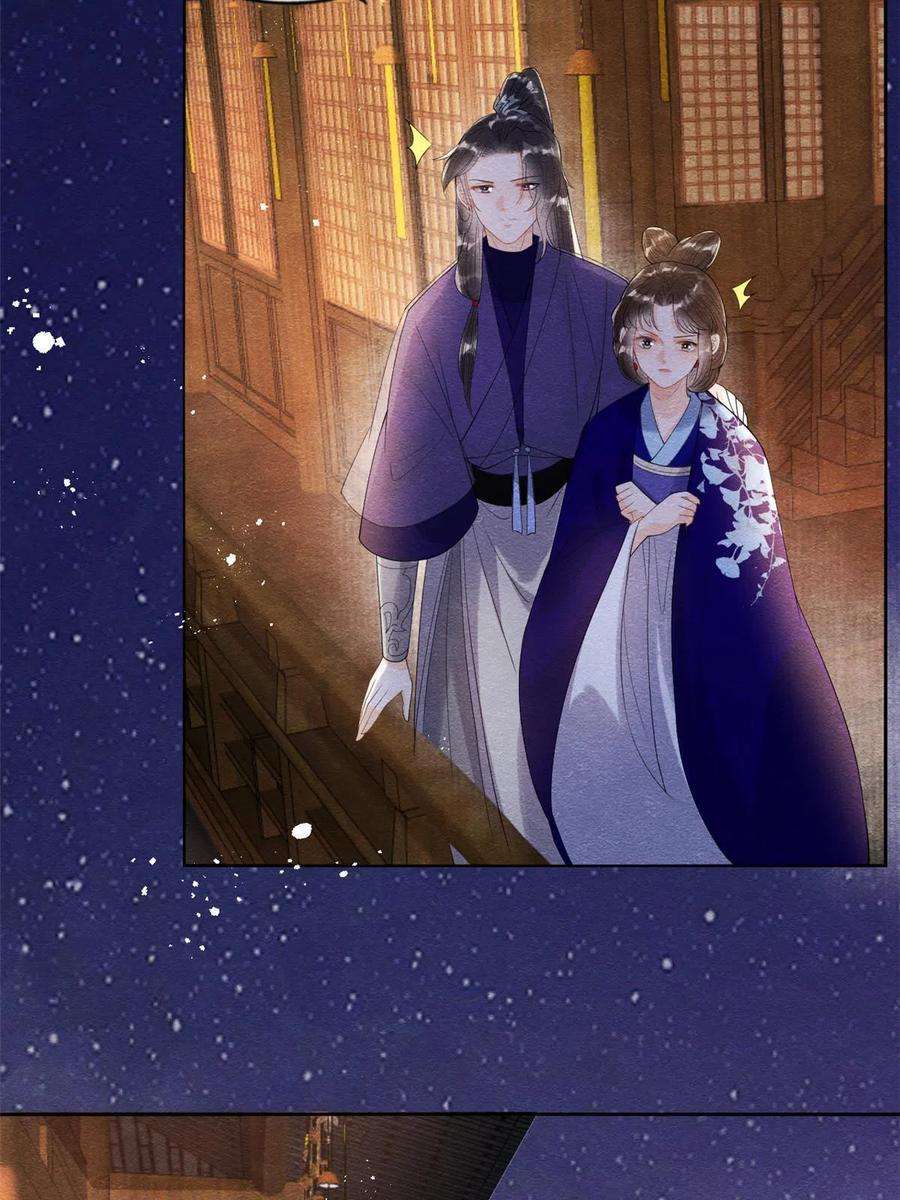 糟糕，又被病娇盯上了！47话 螳螂捕蝉