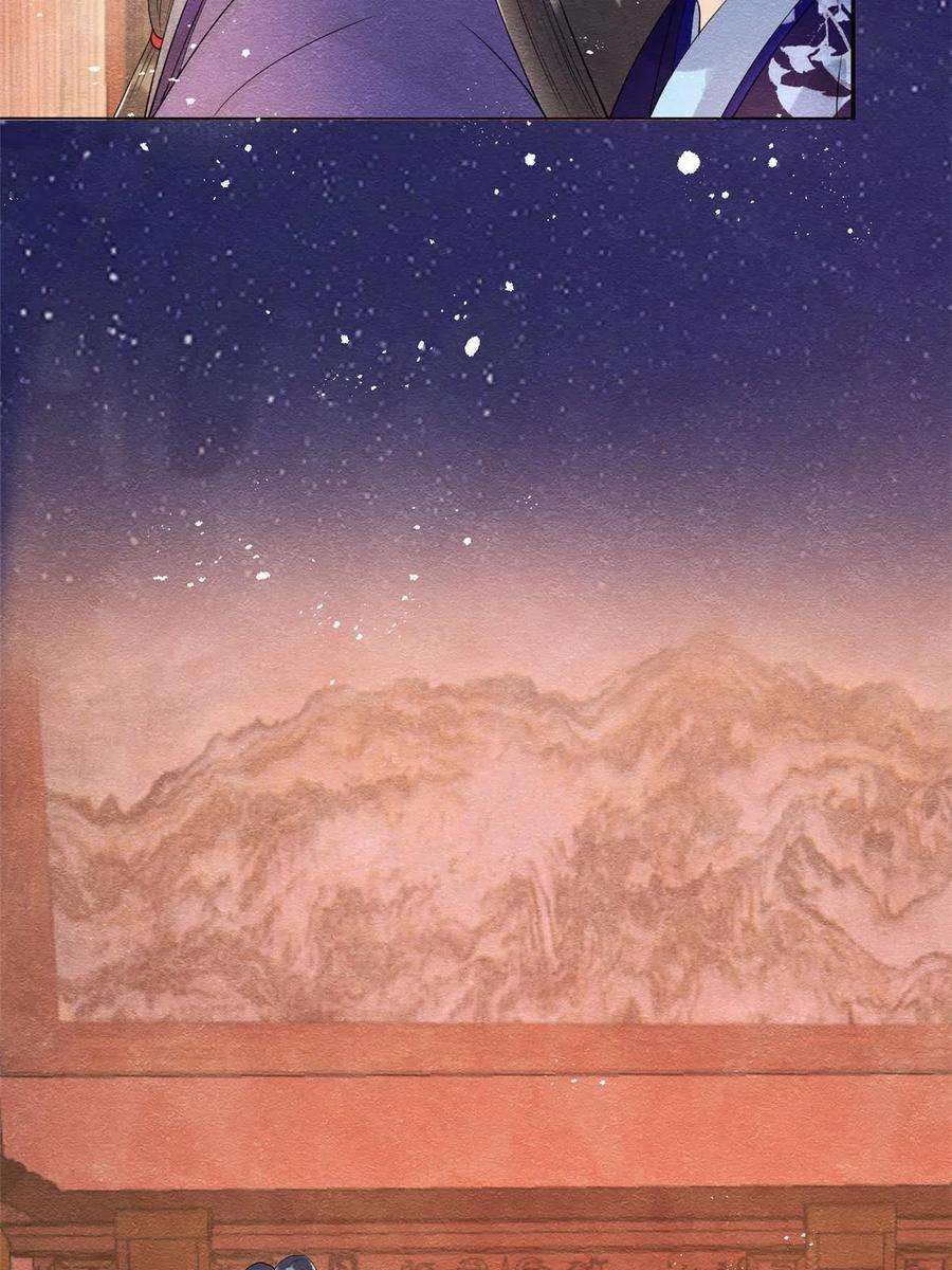 糟糕，又被病娇盯上了！47话 螳螂捕蝉